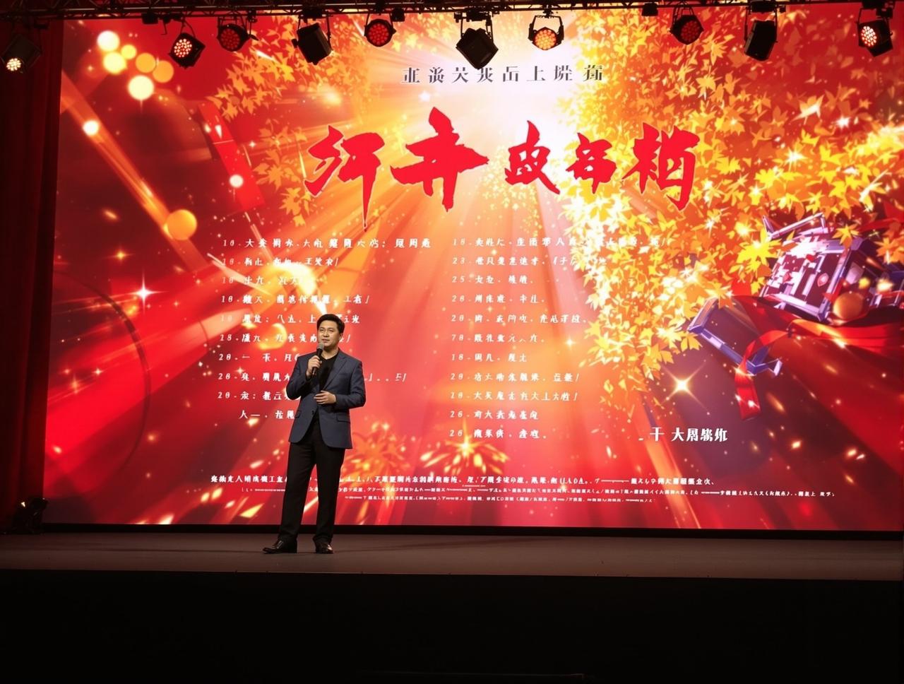 动漫在线2026年片单发布，12部精品力作即将与观众见面